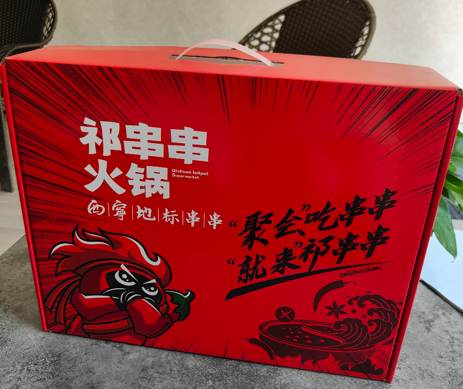 西宁纸箱礼盒包装厂家