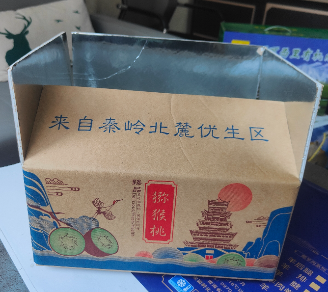 西宁纸箱厂电话