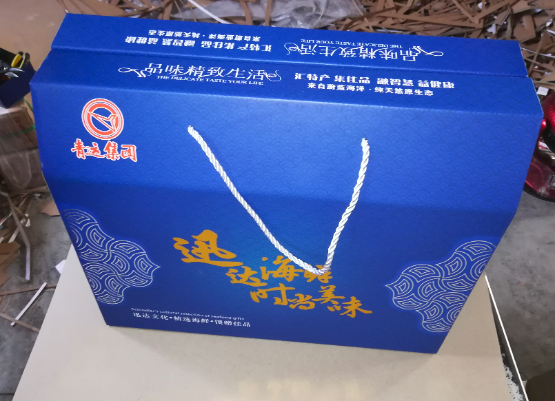 西宁纸箱厂电话