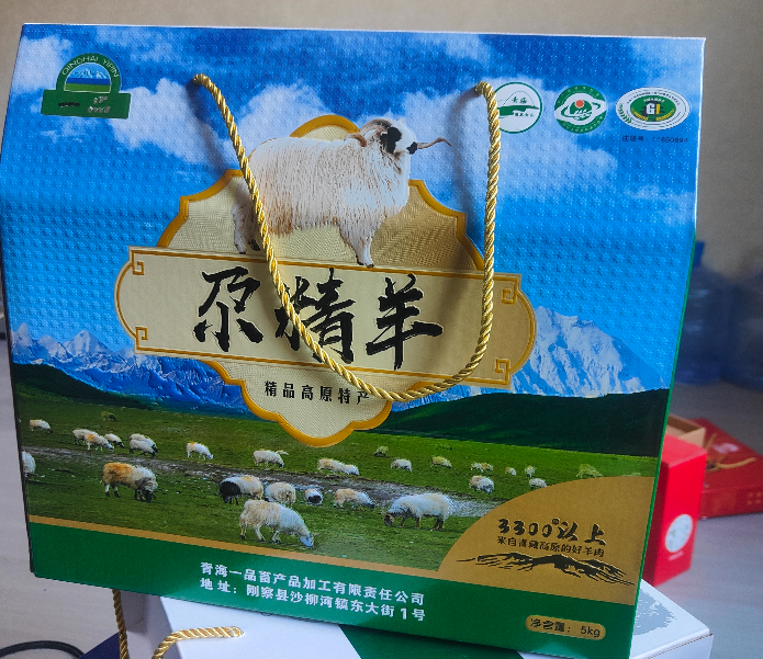 西宁纸箱礼盒包装厂家