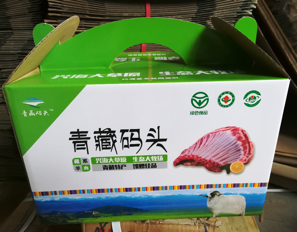 西宁纸箱厂电话