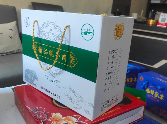 西宁纸箱包装厂