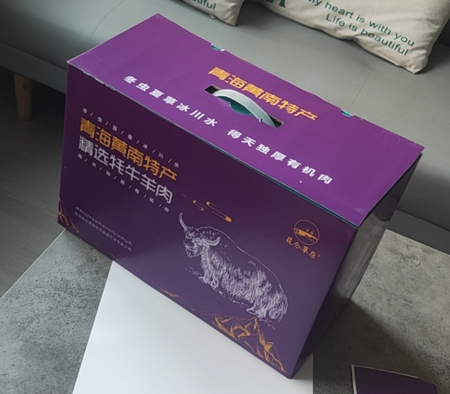 西宁纸箱厂电话