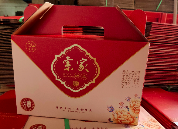 西宁纸箱厂联系方式